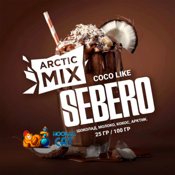 Табак для кальяна Sebero Arctic Mix Coco Like (Себеро Арктик Микс Коко Лайк - Шоколад, Молоко, Кокос, Арктик) 25г - фото 1 Табак для кальяна Sebero Arctic Mix Coco Like (Себеро Арктик Микс Коко Лайк - Шоколад, Молоко, Кокос, Арктик) 25г - фото 1